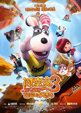 快乐老友记第一季在线观看免费完整版
